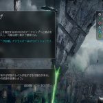 ALIENATION – #006 いよいよアークシップに潜入!