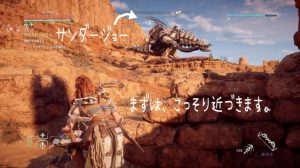 Horizon Zero Dawn 007 ホライゾンゼロドーンをクリアしました Nioのうちあそび