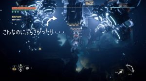 Horizon Zero Dawn 003 メリディアンの町に到着 Nioのうちあそび