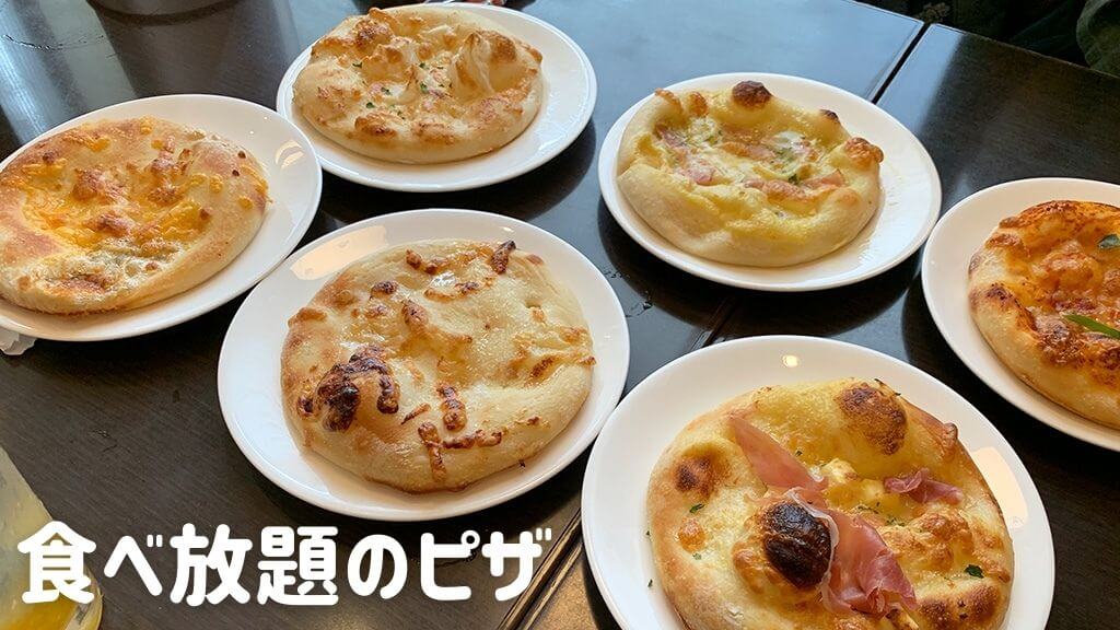 鎌倉パスタ 食べ放題のピザ